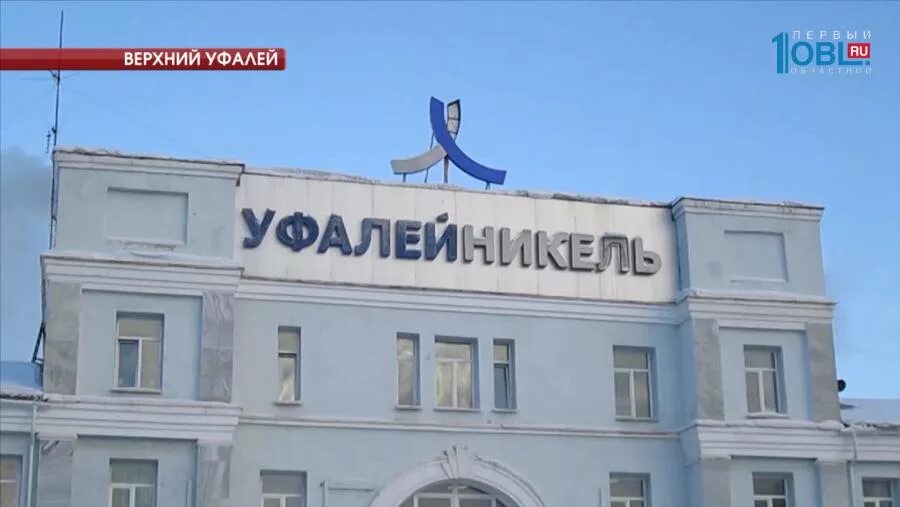 Налоговая верхний уфалей. Верхний уфалей поликлиника 6. Налоговая верхний уфалей. Участковые верхний уфалей. Белый дом верхний уфалей.
