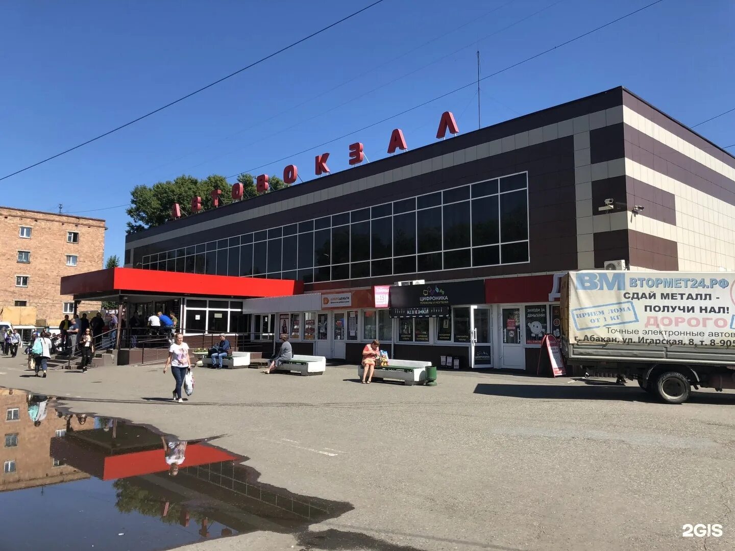 Гостиницы красноярска автовокзала