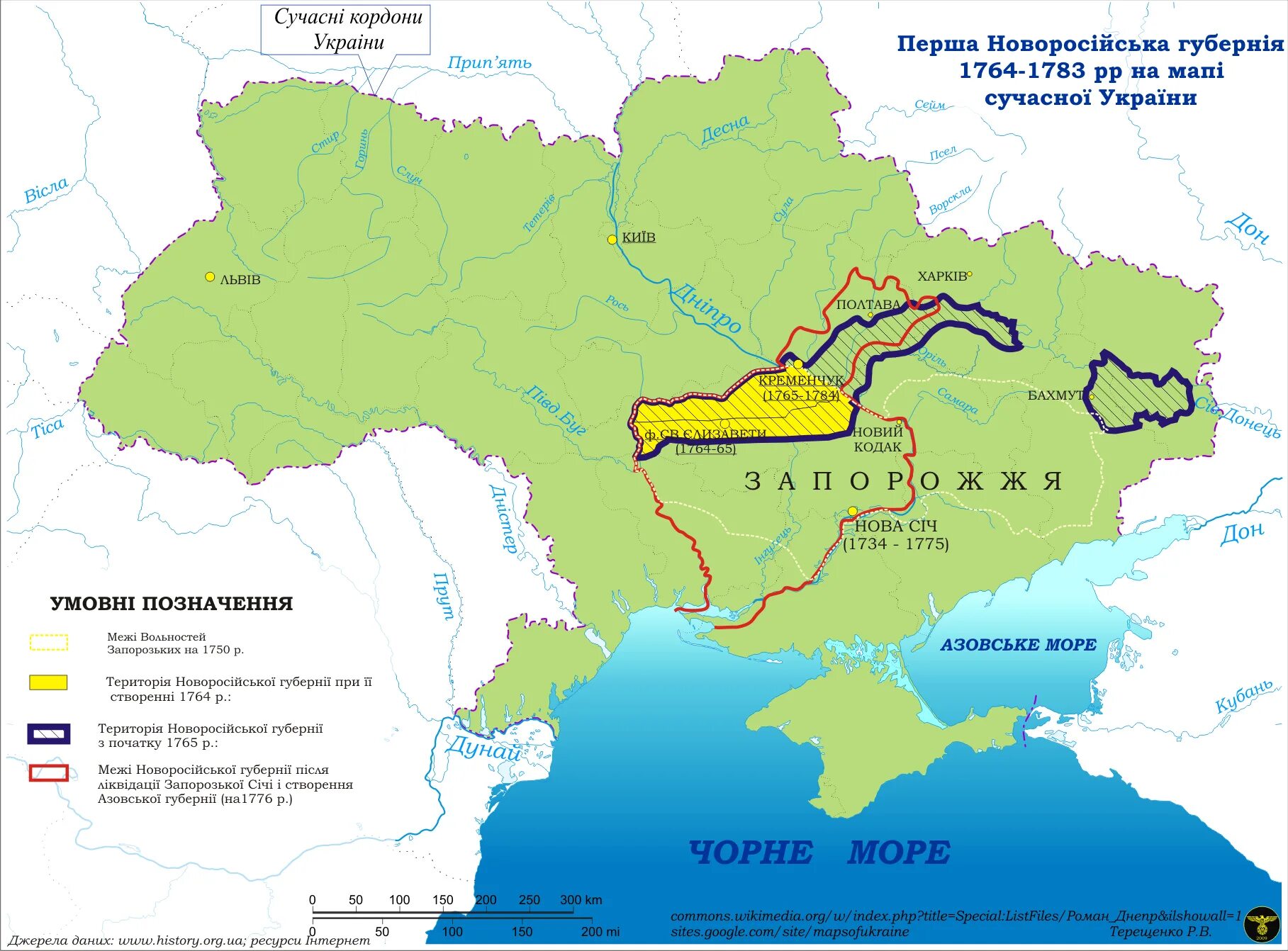 Новороссия 1783. Новороссийская Губерния 1764. Новороссийская Губерния 1764 г карта. Карта Новороссии 18 века. Карта Новороссии 1764 г..