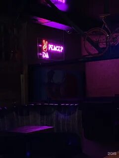 Хамелеон омск