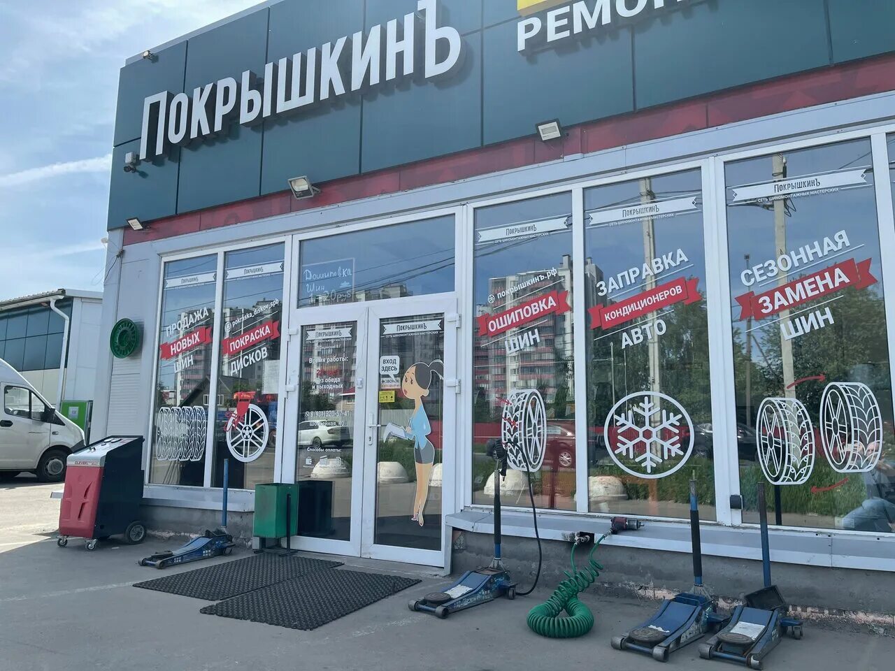 , 36. , 34. Шоссейная 34а. Шоссейная ул. Шоссейная 34а.