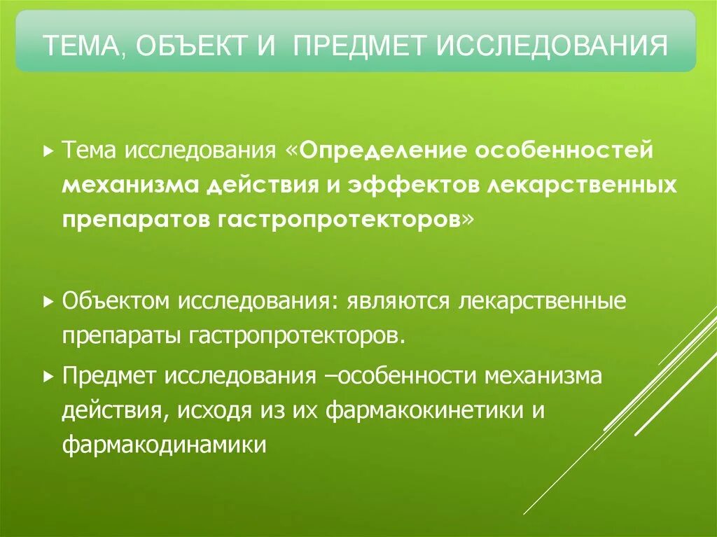 Использовались следующие