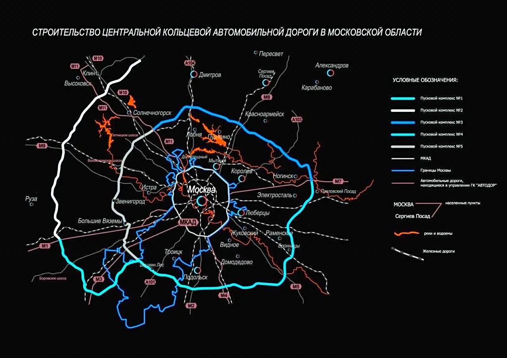 Карта дороги ЦКАД Московской области. Центральная Кольцевая автомобильная дорога а-113. Платный ЦКАД м4. ЦКАД МКАД а108. Центральной кольцевой дорогой