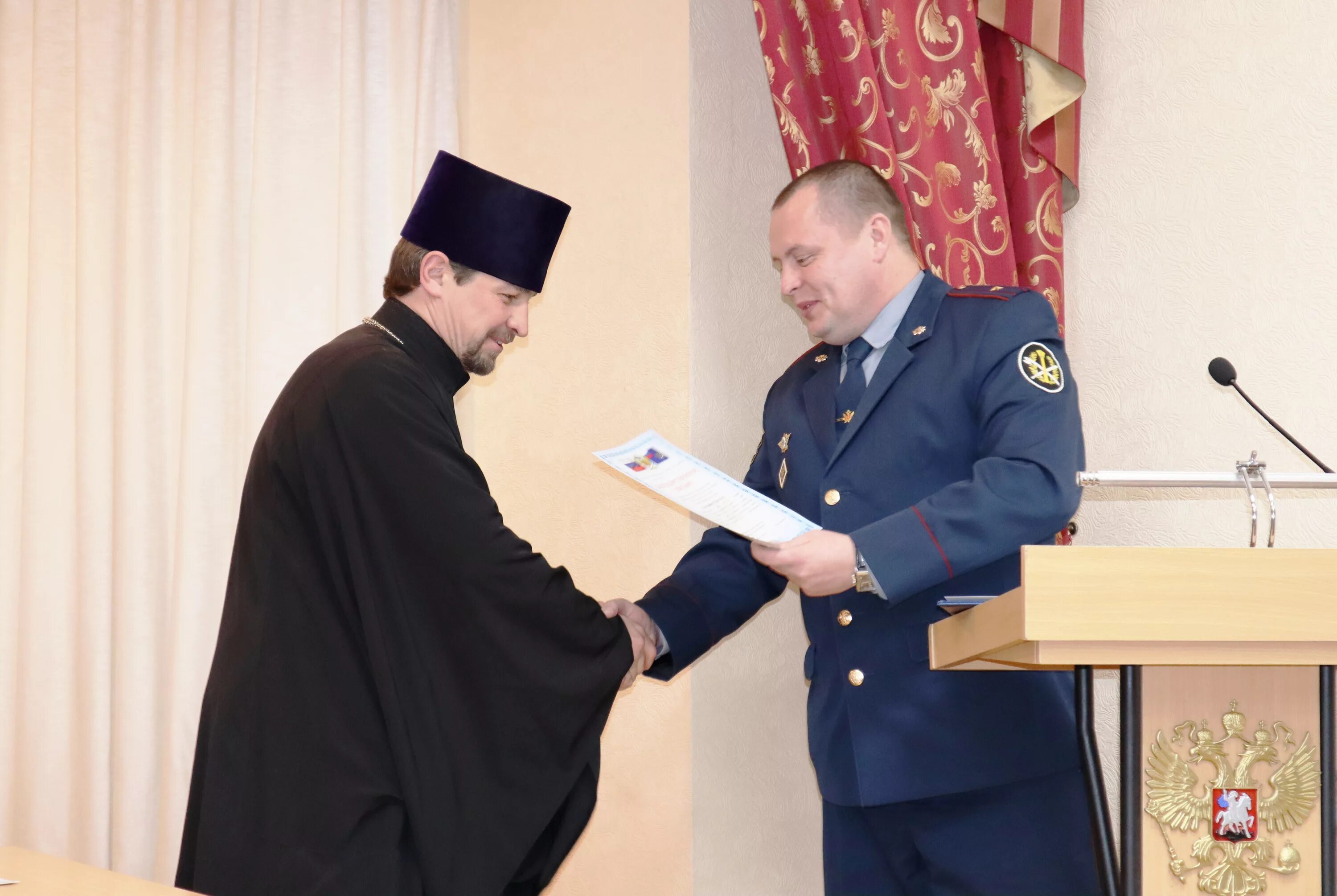 гуфсин по ростовской телефоны