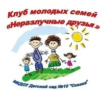 Друзья взрослые и дети песня