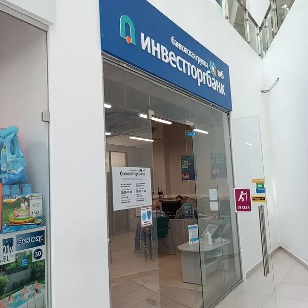 Транскапиталбанк личный кабинет. Покровка 24/2 стр 1 транскапиталбанк. Ткб банк часы работы. Ткб карта отзывы. Ткб банк часы работы.