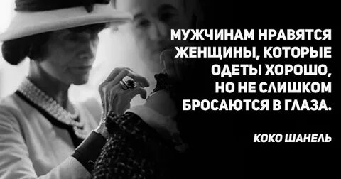 Женщины которые не любят мужей