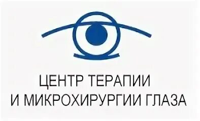 Эксперт зрения центр микрохирургии глаза отзывы. Офтальмологические клиники лого. центр микрохирургии и терапии глаза макеевка. микрохирургия глаза логотип.