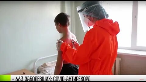 Больной ролик
