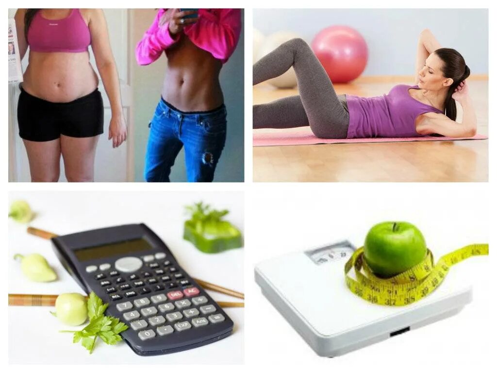 Быстрое похудение без диет. Способы похудения. Методика быстрого похудения. Способы похудения для женщин. Худеть без диет и тренировок.