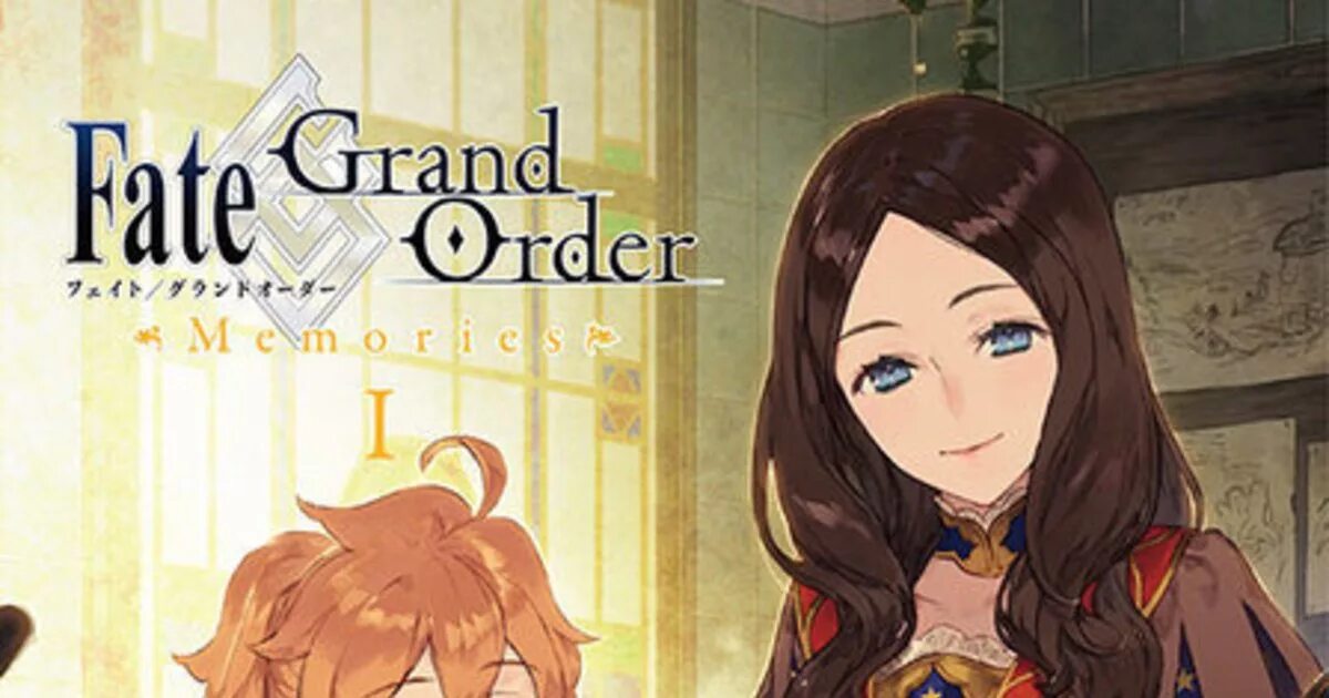 Memory order. Fate grand order memories artbook. fate/grand order memories i artbook. memecos wonderland_ memeco arii illustration works.