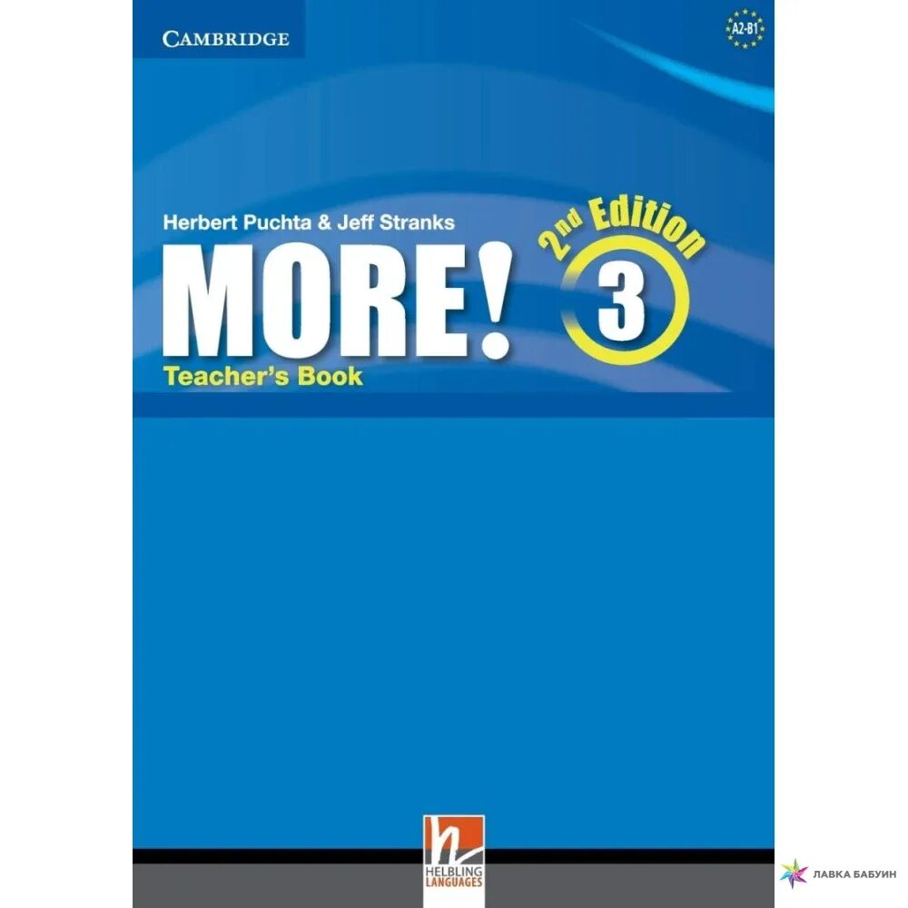 More! 1 Teacher's book. Upload 3 teachers book. Herbert Puchta Jeff stranks more 2 Workbook ответы. Herbert Puchta Jeff stranks more 3 Workbook ответы.