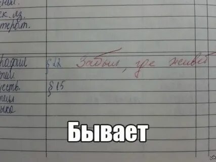 Что бывает 1 раз в год