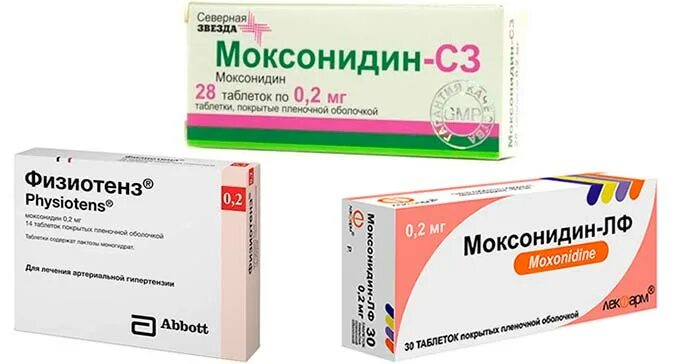 Таблетки от давления физиотенз 0.2. Моксонидин. Моксонидин таблетки. Моксонидин таблетки по латыни.