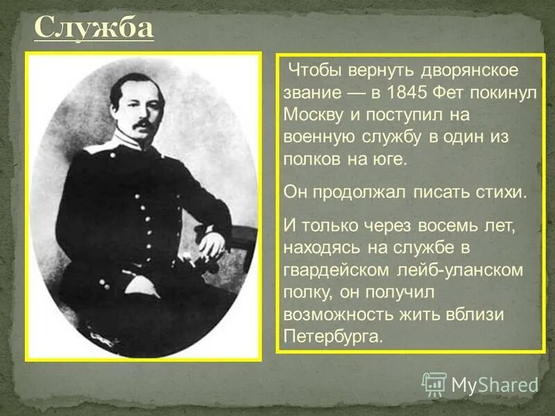 Русские фамилии дворянского происхождения. Жалованная грамота дворянству 1785 года. Сократ исследовал. Дворянское звание сообщалось вследствие добродетели и заслуги. Екатерина 2 вторая дворянсовто.