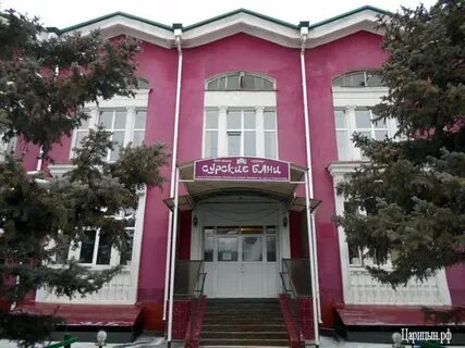 Сурские бани