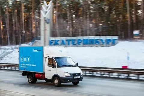 Перевозка регион