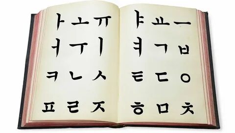 Южная корея язык