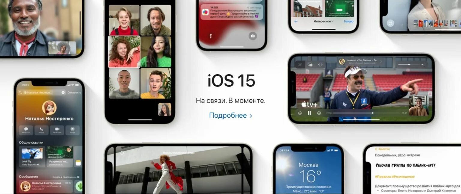 Какого числа айфон. Айфон 14. айфон 14 дата выхода в россии. релиз iphone 14. презентация iphone 14 дата.