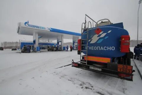 Газпромнефть аренда прицепа