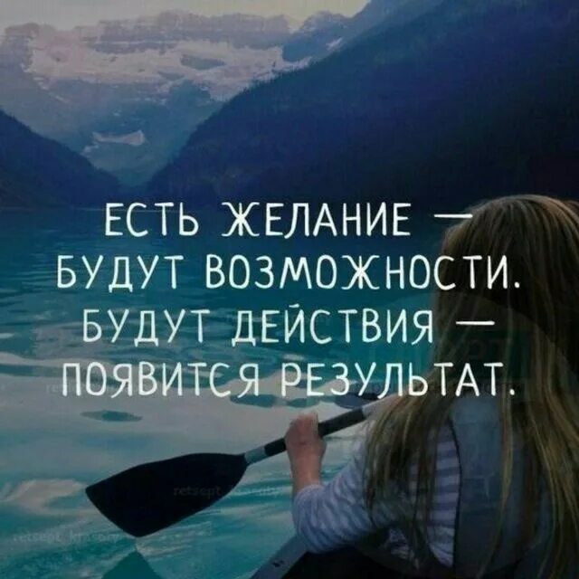 Появилась возможность сказать