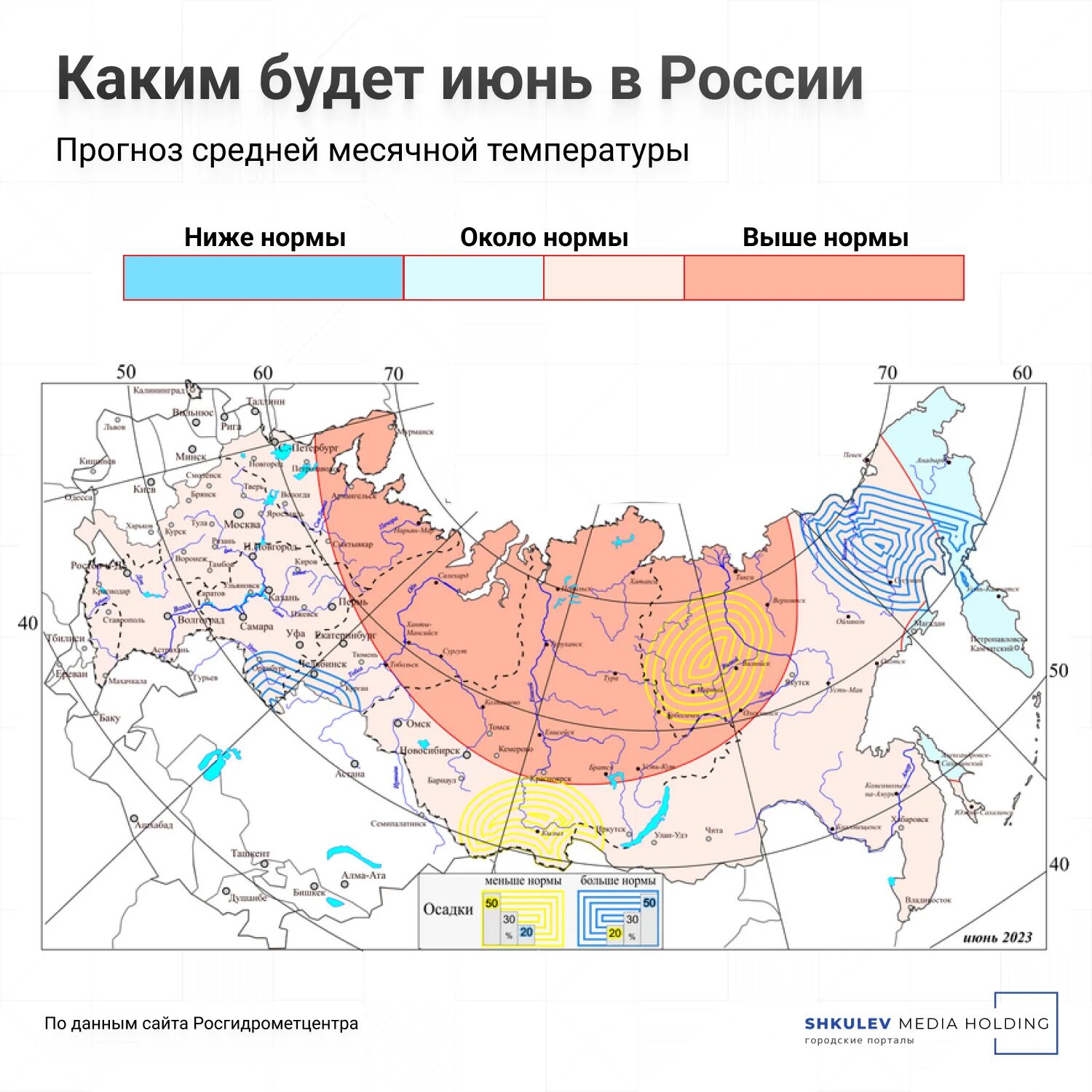 Какая погода будет в июле 2024 года. Аномальная жара в Сибири 2023. Климат Якутии. Динамика снежного Покрова. Карта снега в России.