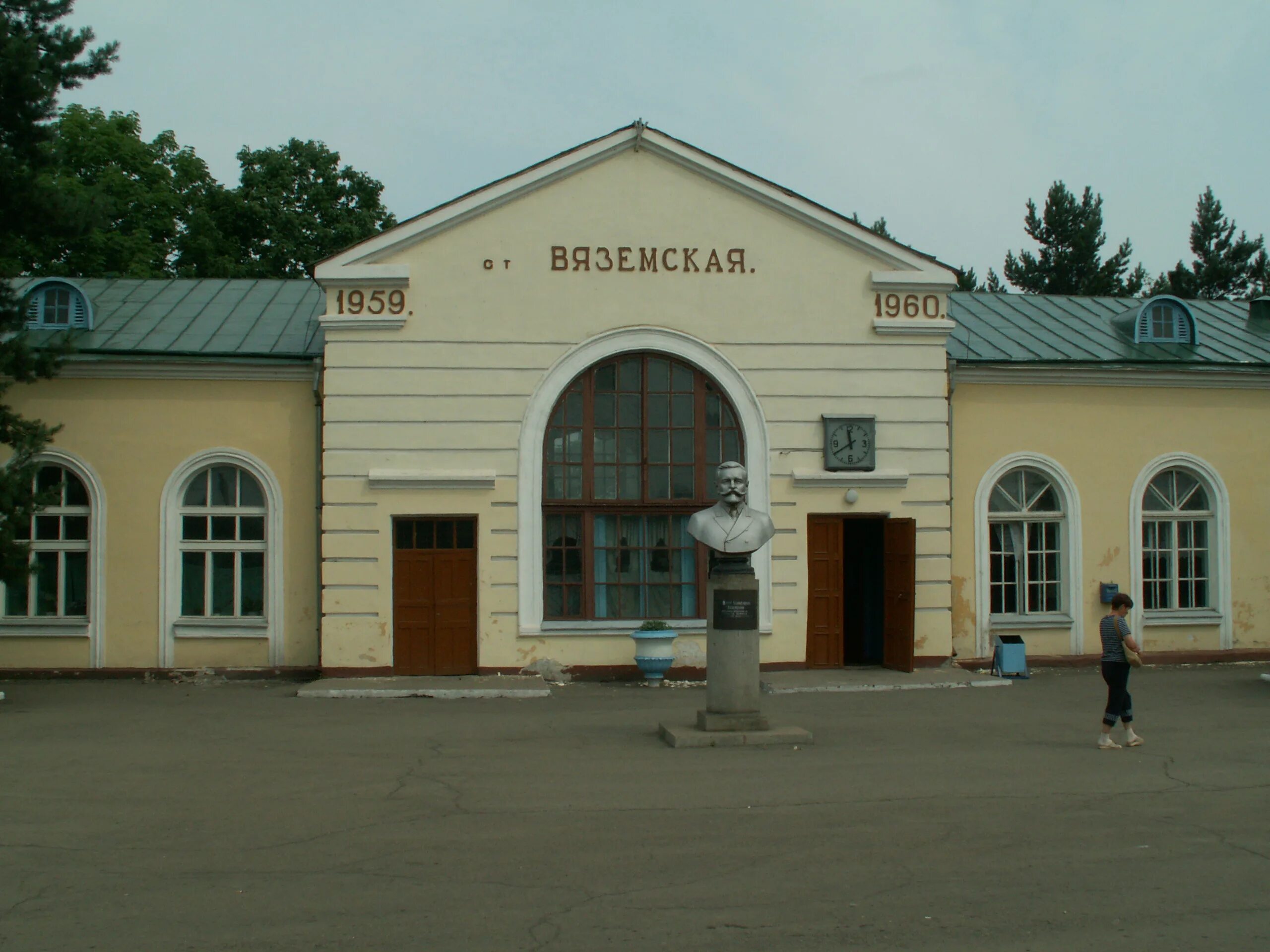 Космос вяземский. Город Вяземский Хабаровский край. Станция Вяземская. Вокзал Вяземская. Вяземский ЖД вокзал.