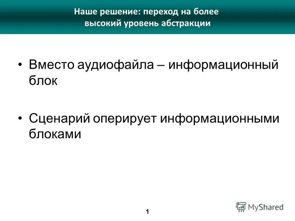 переходов решения. формулы равносильности логарифмических неравенств. переход в уравнении с корнем. незадымляемая лестница н1.