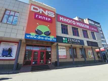 Днс ачинск товары