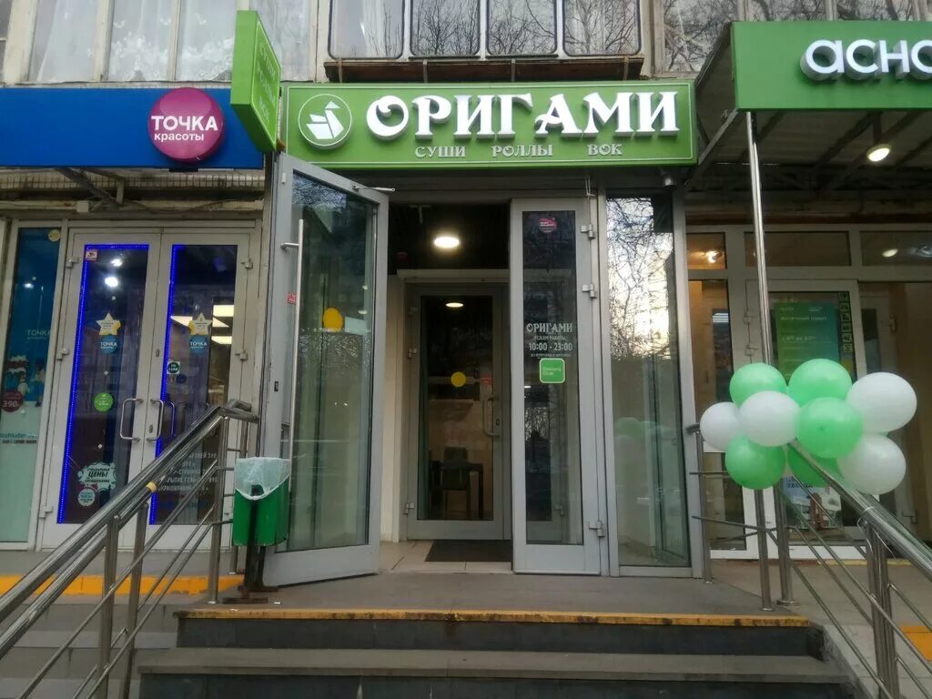 декабристов 21 пермь. декабристов 21. декабристов 21 москва отрадное. декабристов 21. москва, ул.