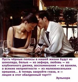 Если парень не проявляет