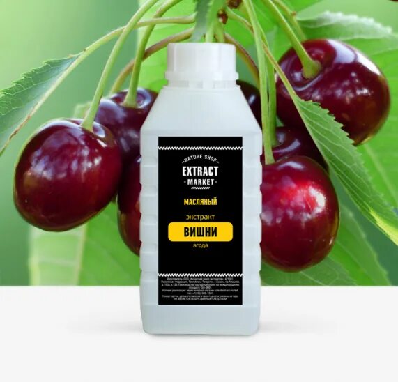 Экстракт черешни в капсулах. Черри плюс сайт. Экстракт вишни. Экстракт вишни. Таблетки экстракта вишни.