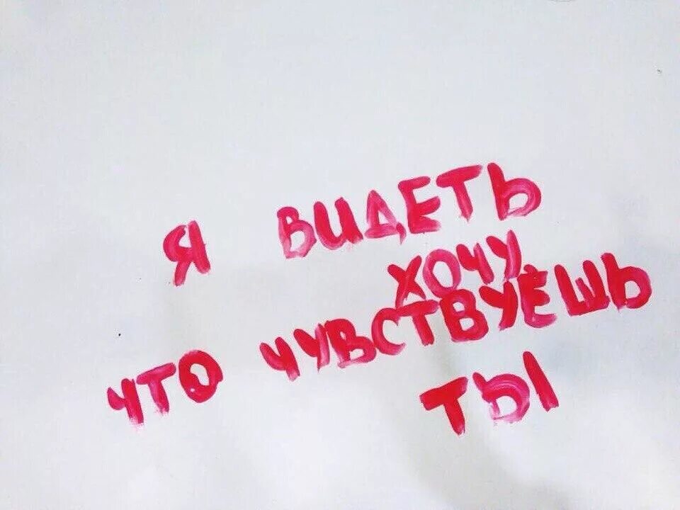 Сохраненки про любовь с надписями. Милые надписи для любимого. Сохры с надписью я тебя люблю. Милые сохраненки с надписями.