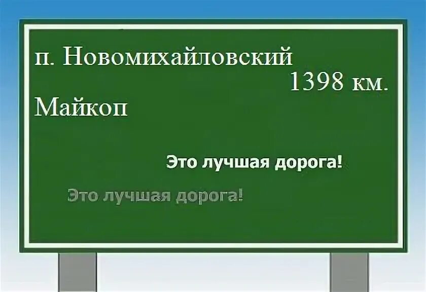 Г майкоп расстояние. Г майкоп расстояние. Карта г майкопа с улицами. Г майкоп расстояние. Г майкоп расстояние.