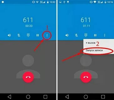 Как записать звонок на телефоне андроид