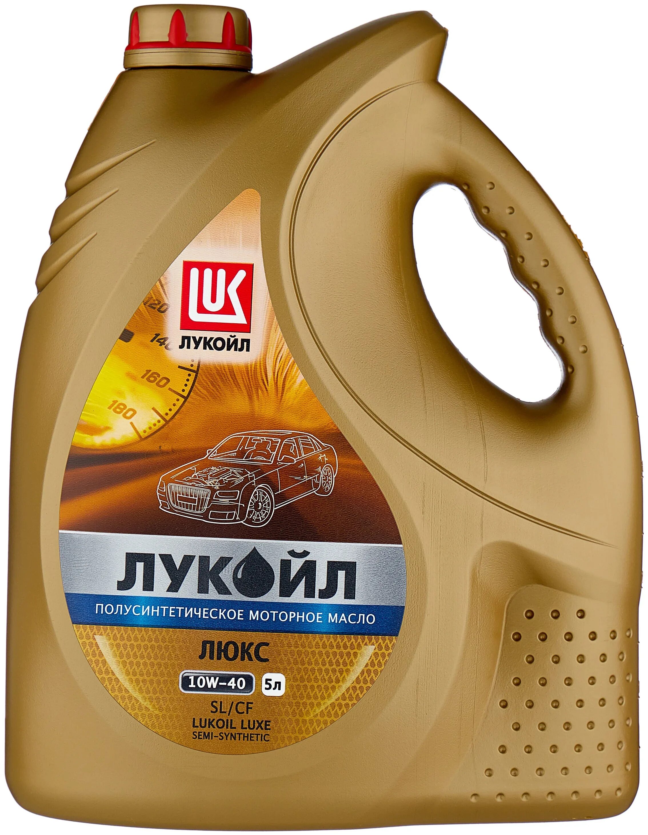 Масло лукойл 5 w 40