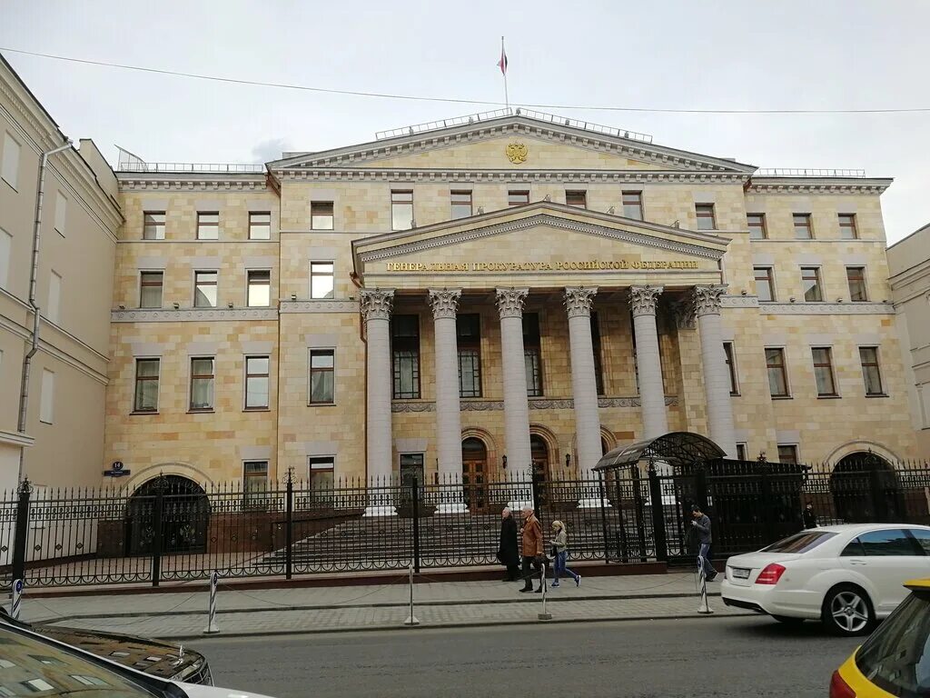 прокуратура свердловской области здание. прокуратура ленинградской области здание. большая дмитровка 15 а генеральная прокуратура. дом прокуратуры. генпрокуратура петровка 14.