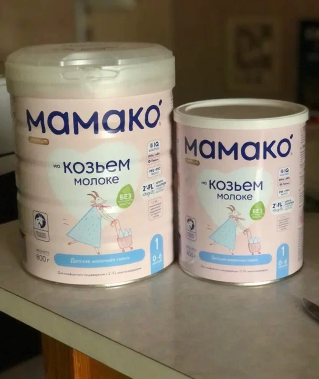 Смесь мамако 1 на козьем молоке. Мамако логотип. Мамако логотип. Мамако лого. Мамако москва.