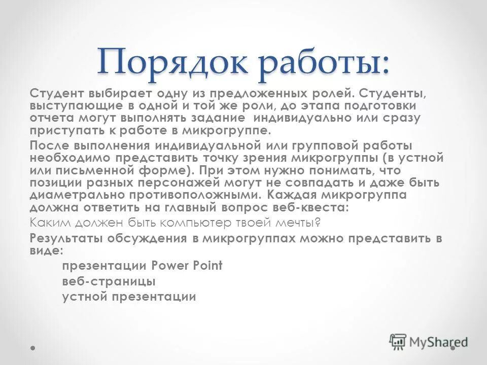 стали предлагать роли в