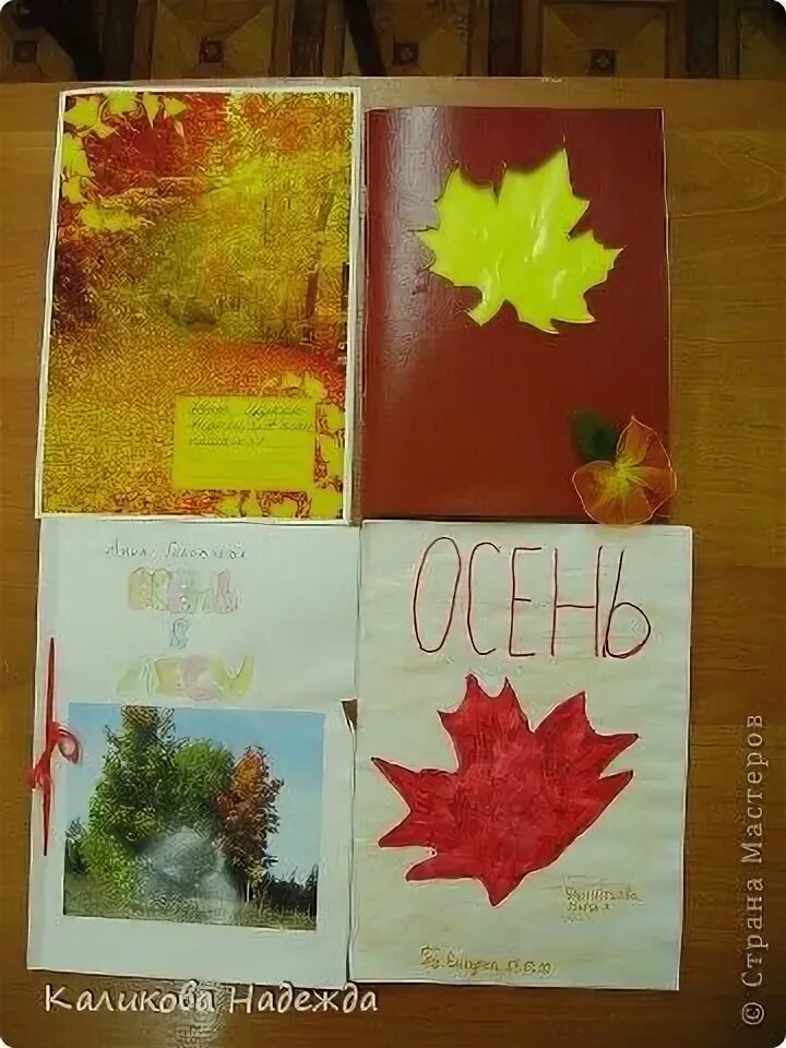 Книжка из фетра осень. Книжка малышка на тему осень. Книжка малышка на тему осень. Книжка про осень своими руками. Для лэпбука осень.