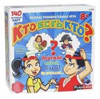 Игра кто есть кто сказки