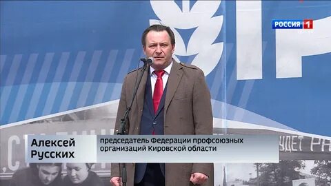 Вести кировская область последний