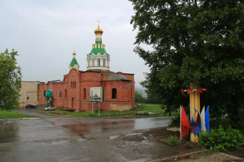 Гисметео михайловск свердловской на 10. Храм города Михайловск Свердловской области. Михайловск Свердловская область Нижнесергинский район. Михайловск Свердловская область храм Рождества Христова в 2014.