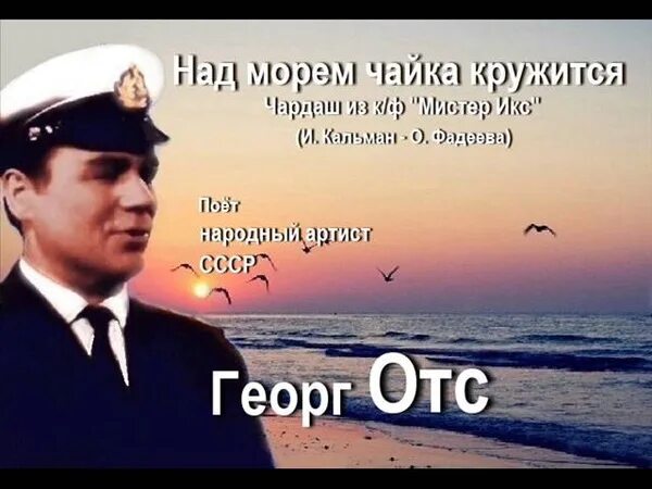 Птицы улетают. Чайка в море слова. Чайка в море слова. Полет птицы над морем. Набегающая волна азовское море.