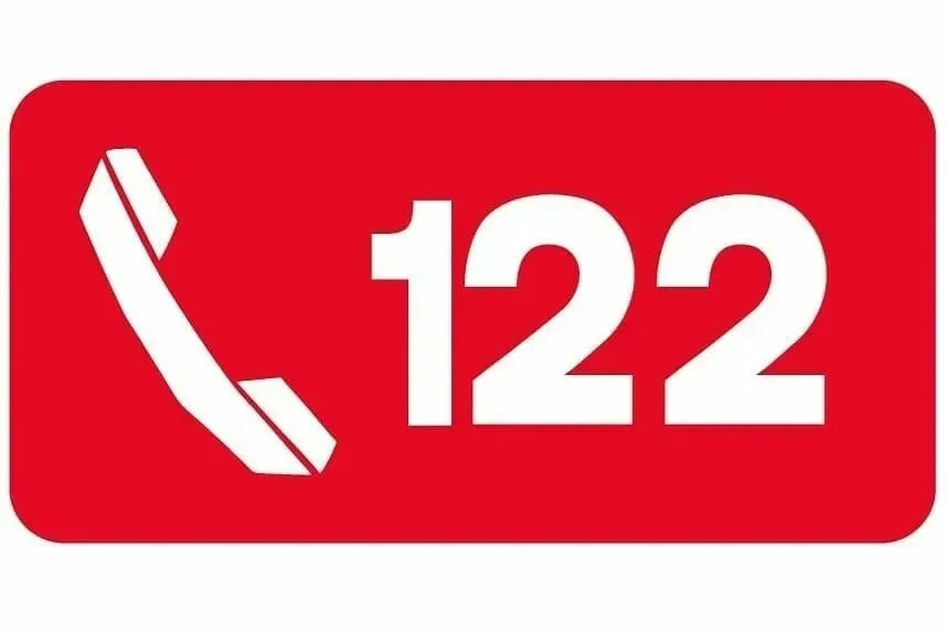 122 запись