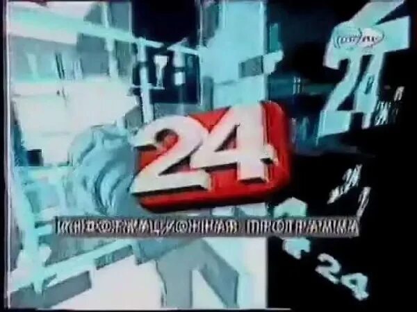 Рен тв рекламный блок. Рен тв 2001. Рен тв 2001. Ren tv 2001. Рен тв 2001.