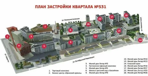 План новый мир
