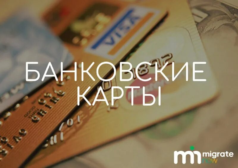 Migratenow отзывы