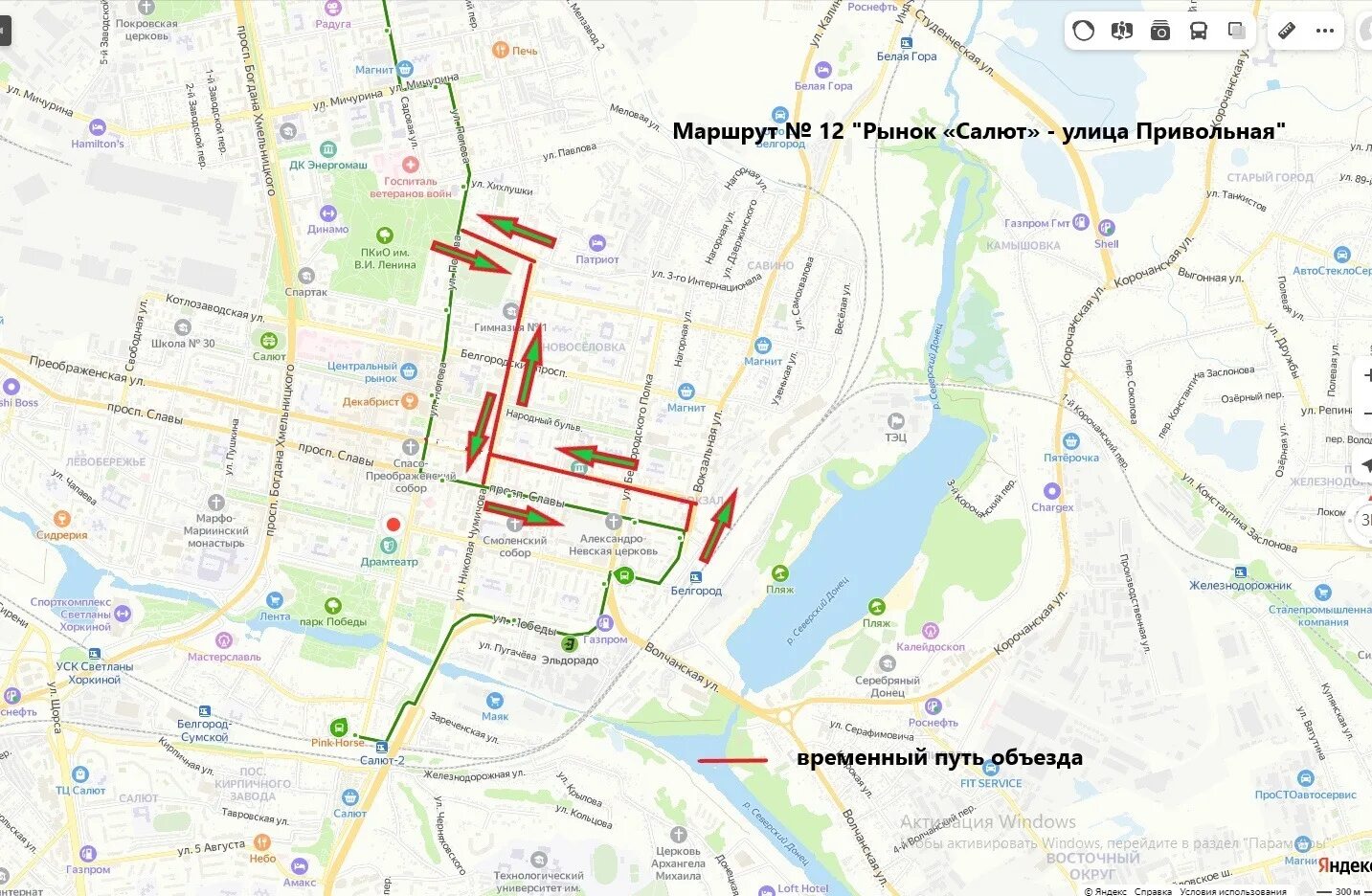 115б маршрут Белгород. Маршрут автобуса 19 Макеевка. Маршрут 033. Белгород маршрутка 33 32 43.