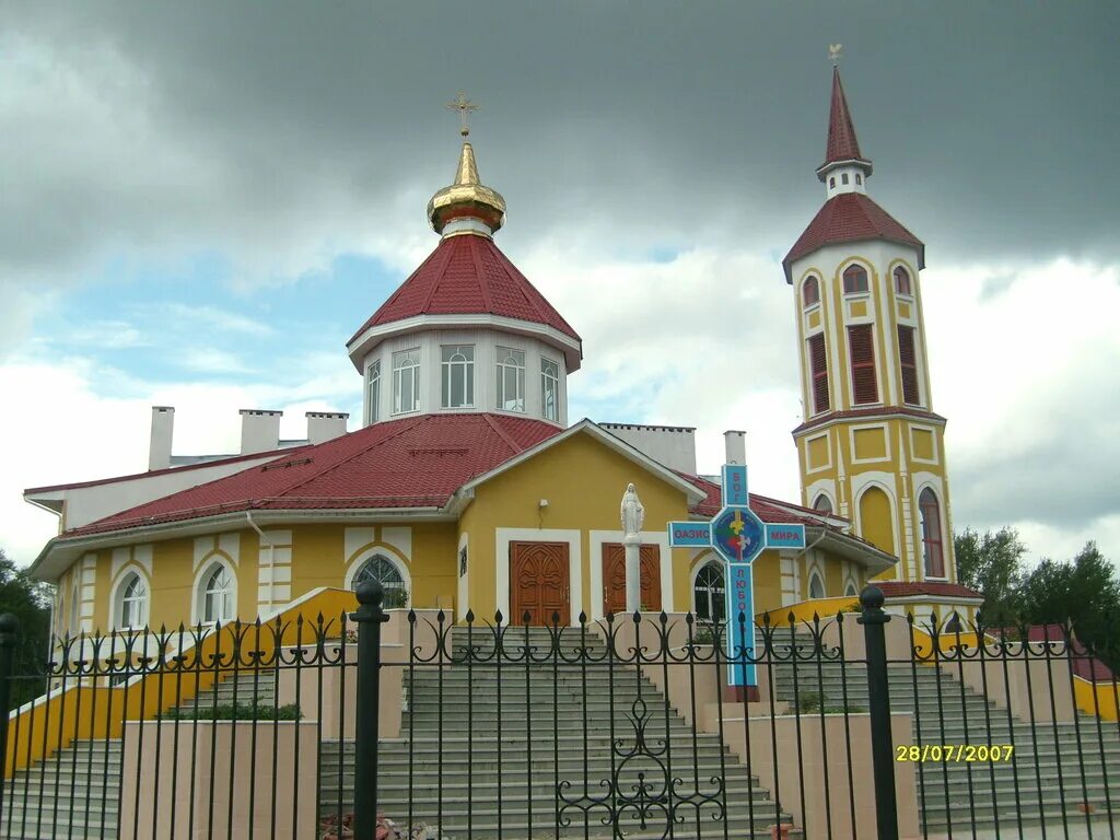 Приход маленький. Католическая Церковь Березники. Березники католический храм. Г Березники Пермский край католическая Церковь.